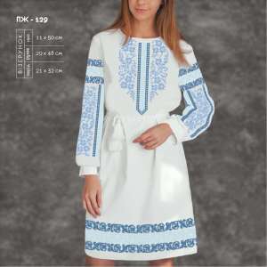 Платье женское с рукавами ПЖ-129
